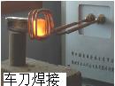 18kw-lO(sh)lC(j)